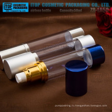 ZB-LB50 различных Алюминий цвета готово oem предусмотрено 50 мл цвет настраиваемые алюминия синий насоса безвоздушного бутылки лосьона